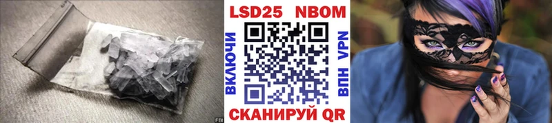 Лсд 25 экстази ecstasy Армавир