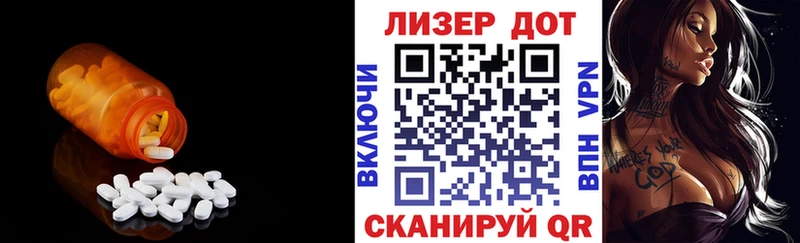 Лсд 25 экстази ecstasy даркнет телеграм Армавир
