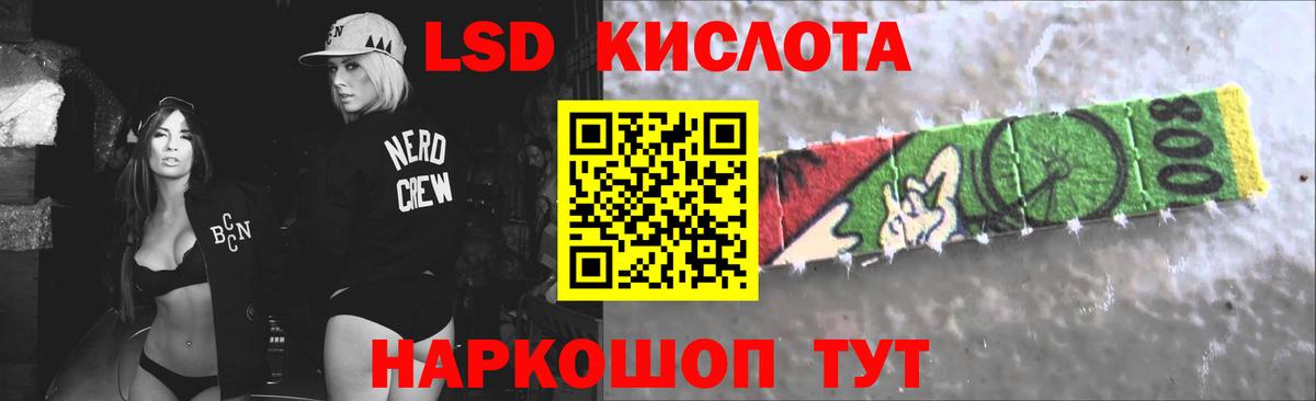 Лсд 25 экстази ecstasy  Лсд 25 экстази ecstasy  Армавир  Вход с VPN 