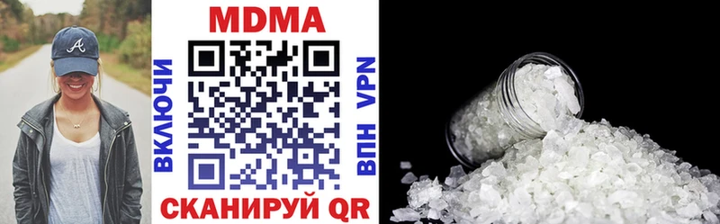 что такое наркотик  Армавир  МДМА crystal 