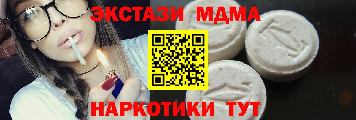 Магазины продажи наркотиков  ГАШИШ  Армавир  ГАШИШ  Меф   A PVP СК кристаллы  Бошки Шишки  Вход с VPN  COCAIN 