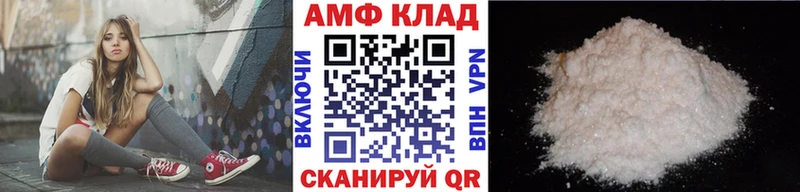 Метамфетамин мет  Армавир 