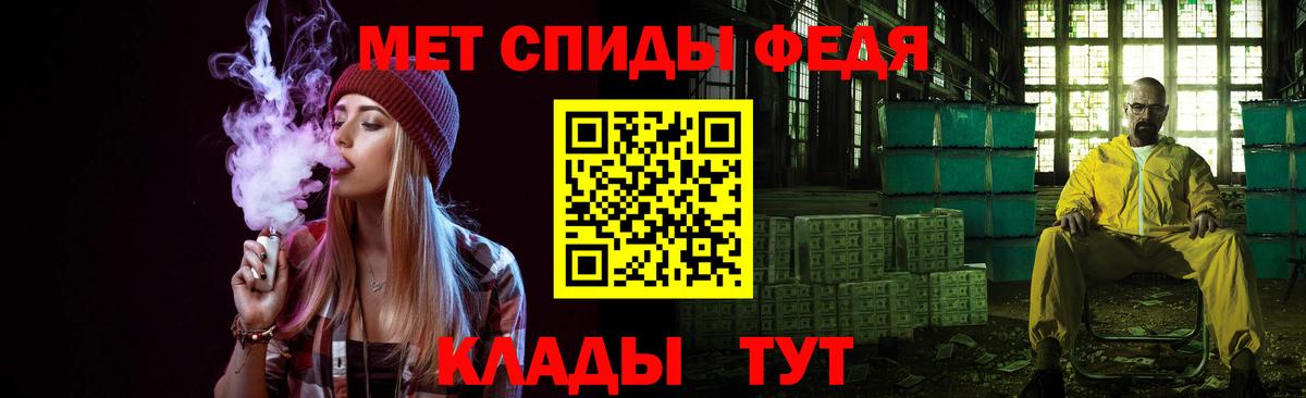 Первитин Methamphetamine Армавир