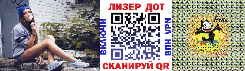 Марки 25I-NBOMe 1,5мг  Армавир 