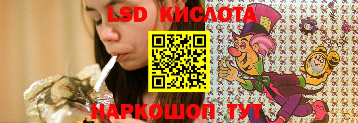 Армавир  Марки NBOMe 1500мкг  Марки NBOMe 1500мкг  Вход с VPN 