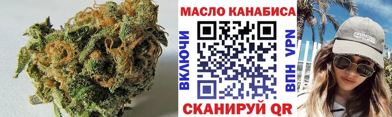 Дистиллят ТГК жижа  закладки  Армавир 