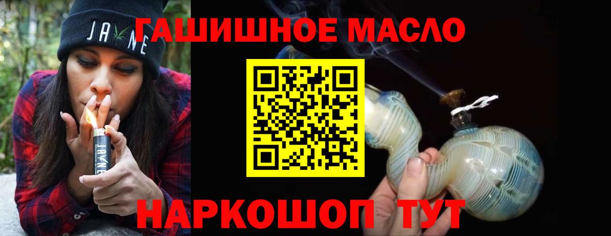 Армавир  Дистиллят ТГК жижа  Вход с VPN 